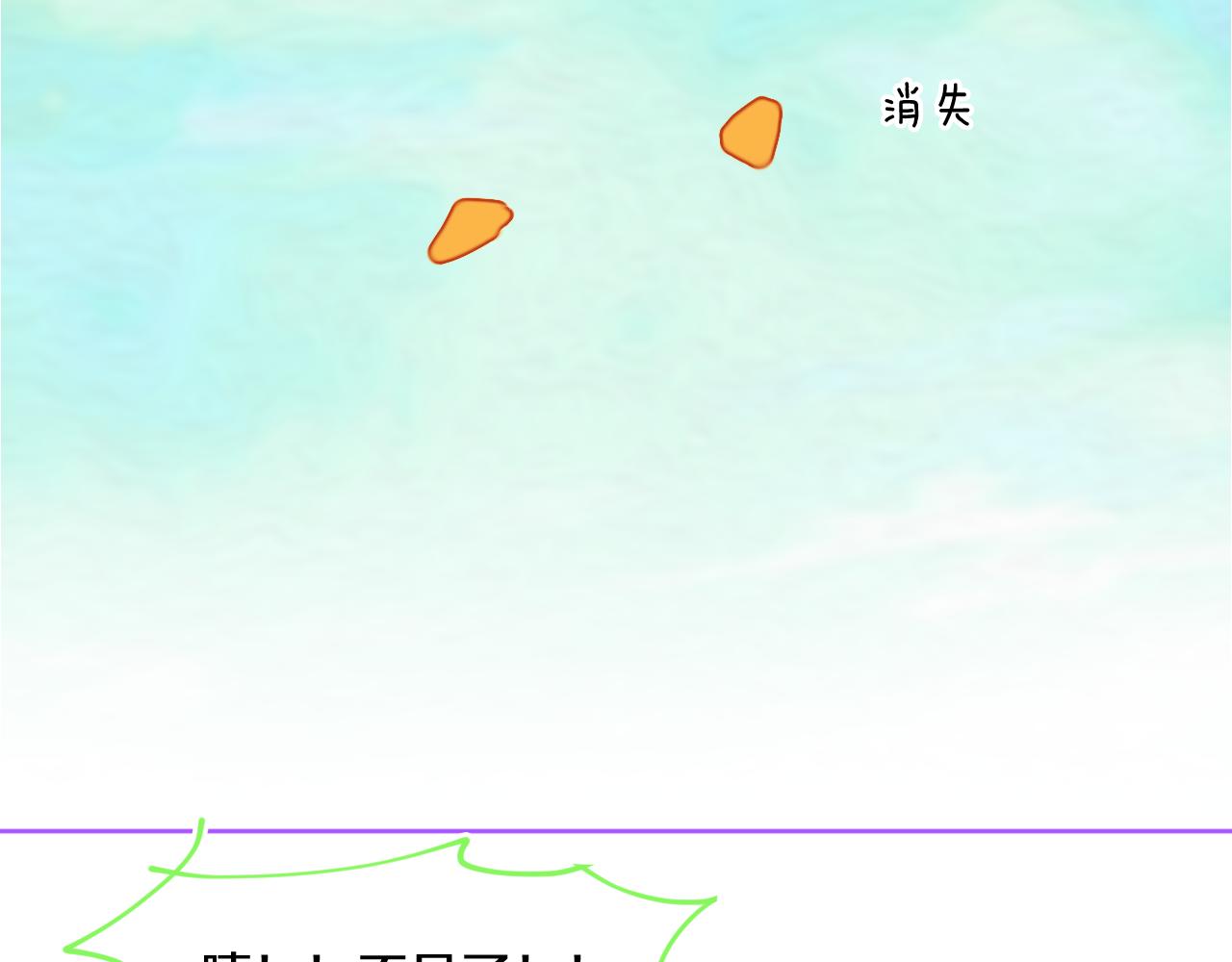 第73话 找到你啦（三）(1/4)-第79话