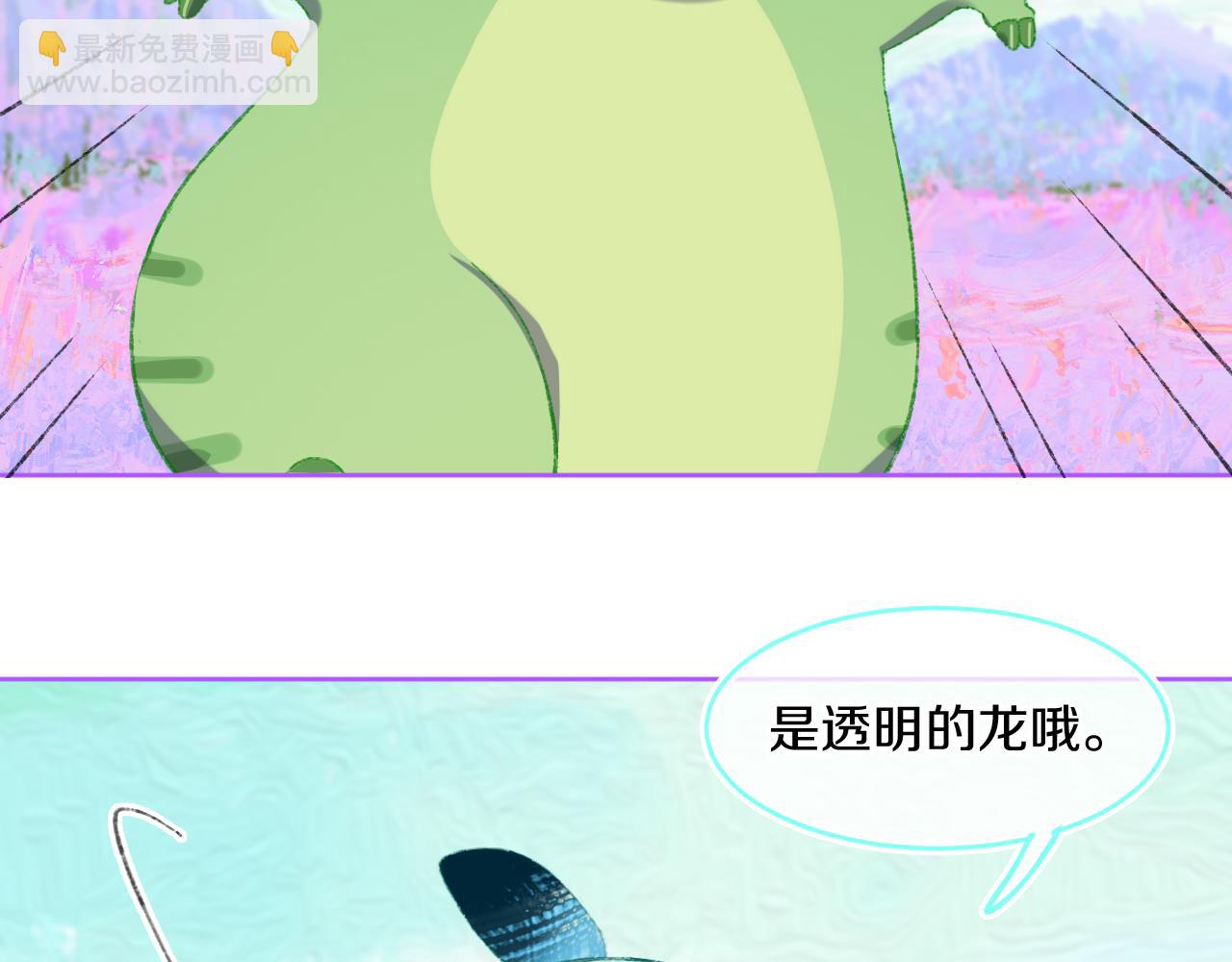 第73话 找到你啦（三）(1/4)-第79话