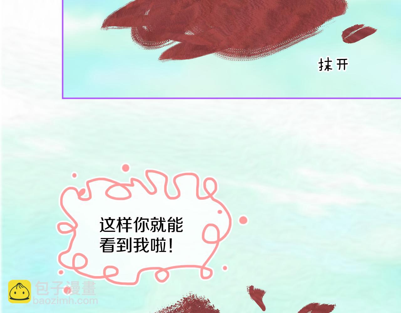第73话 找到你啦（三）(1/4)-第79话