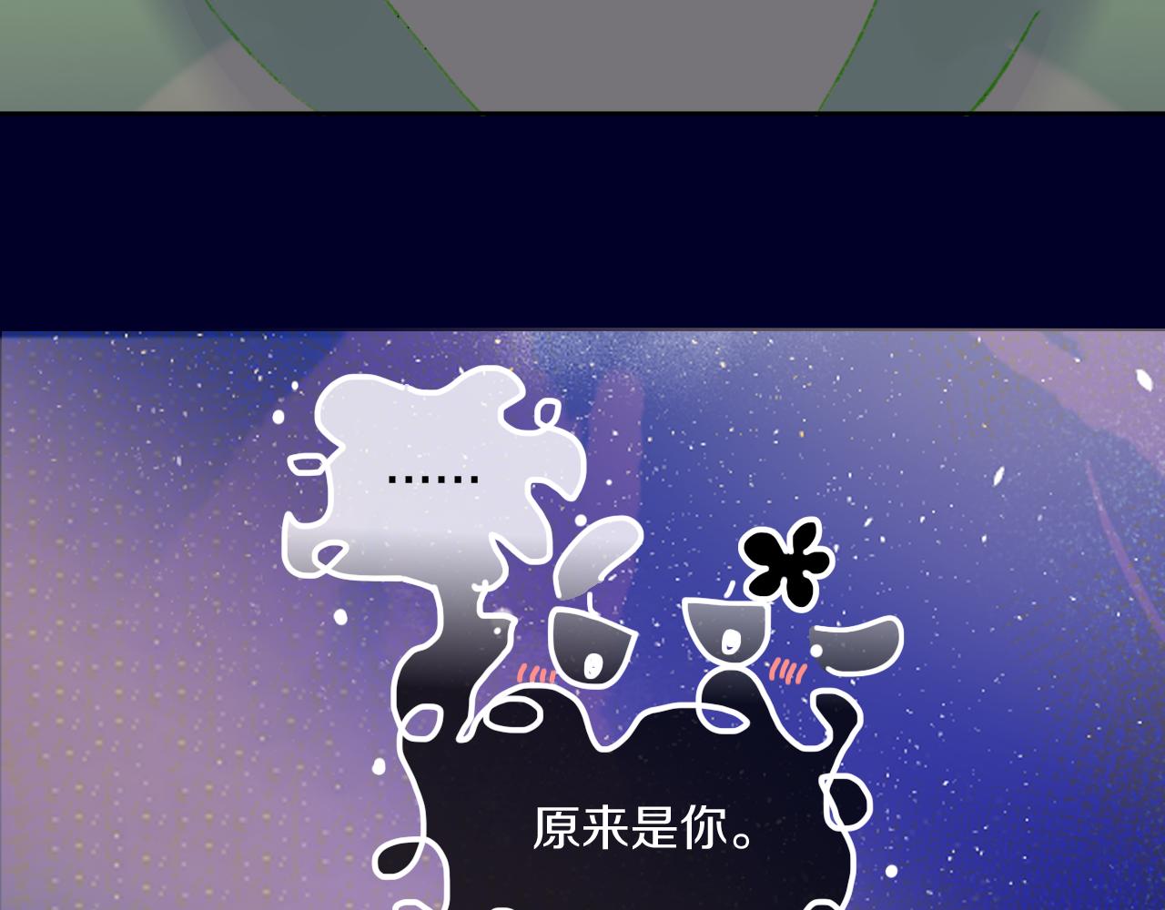 第73话 找到你啦（三）(1/4)-第79话