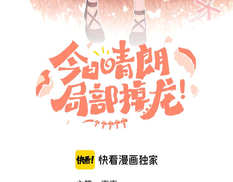 第7话 玛莎(1/4)-第9话