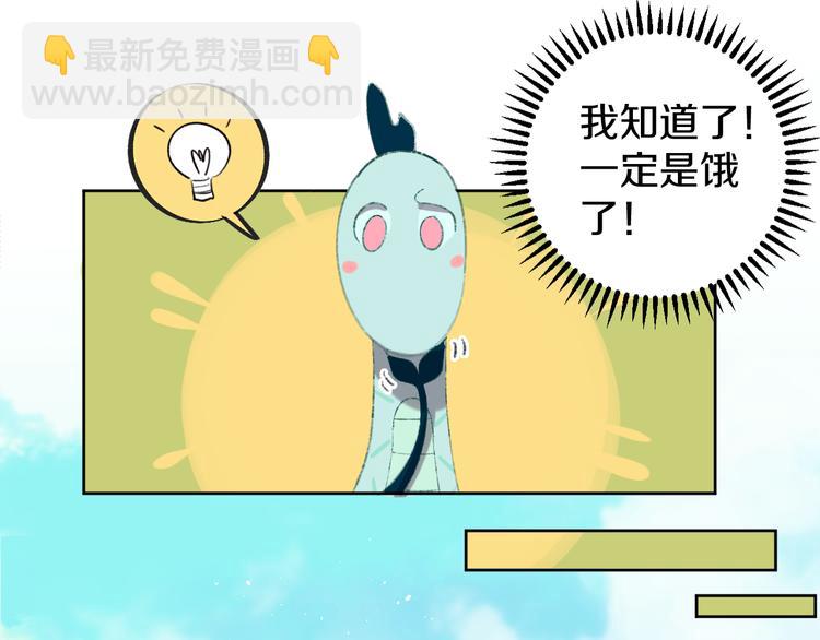 第7话 玛莎(1/4)-第9话