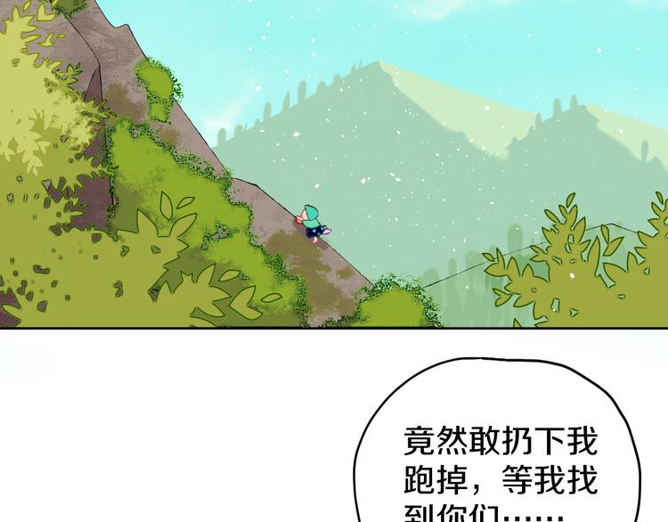 第7话 玛莎(1/4)-第9话