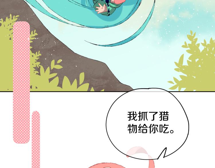 第7话 玛莎(1/4)-第9话