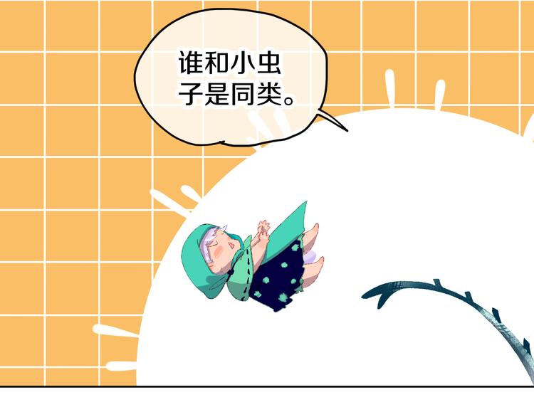 第7话 玛莎(1/4)-第9话