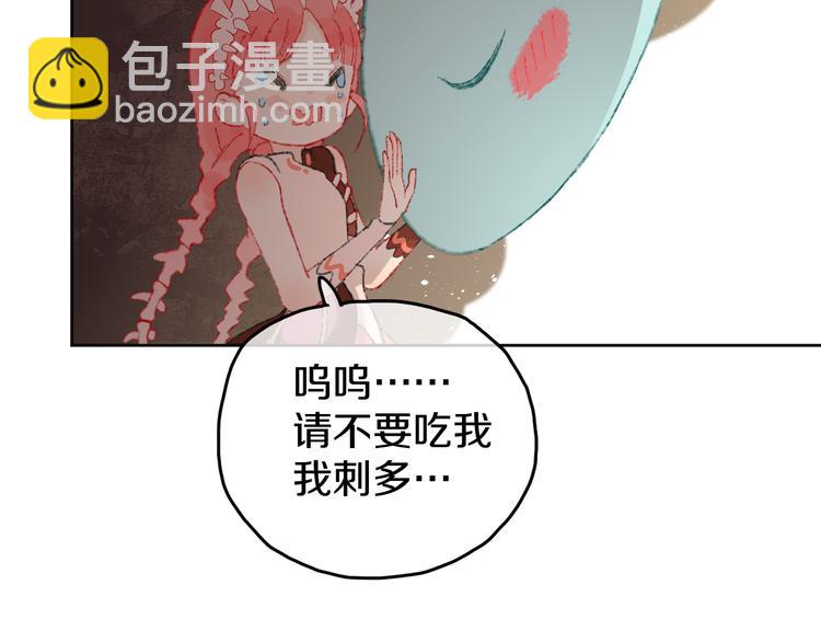 第7话 玛莎(1/4)-第9话