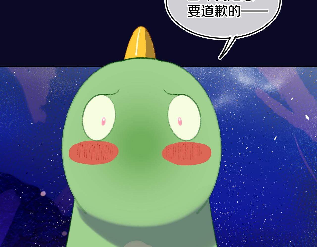 第75话 找到你啦（五）(1/3)-第81话