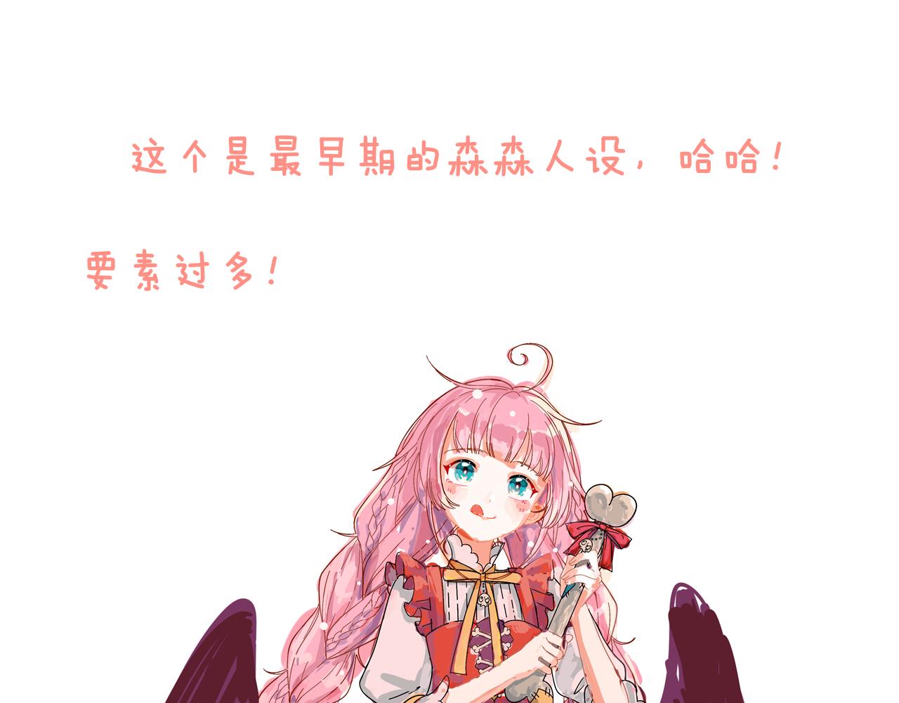 第75话 找到你啦（五）(1/3)-第81话