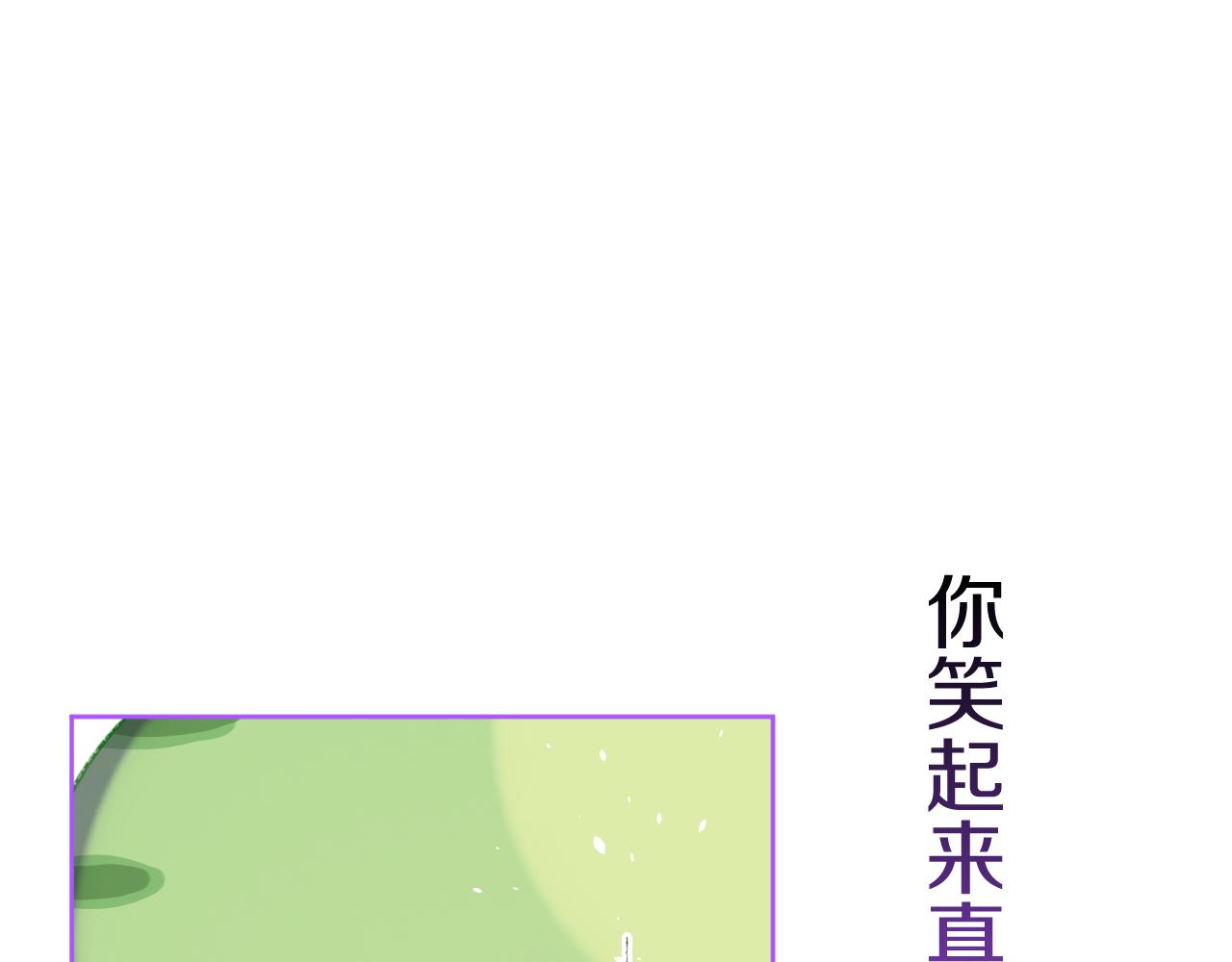第75话 找到你啦（五）(1/3)-第81话