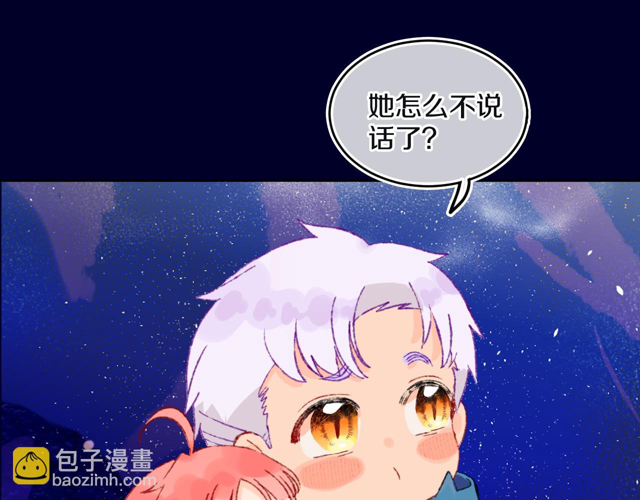 第75话 找到你啦（五）(1/3)-第81话