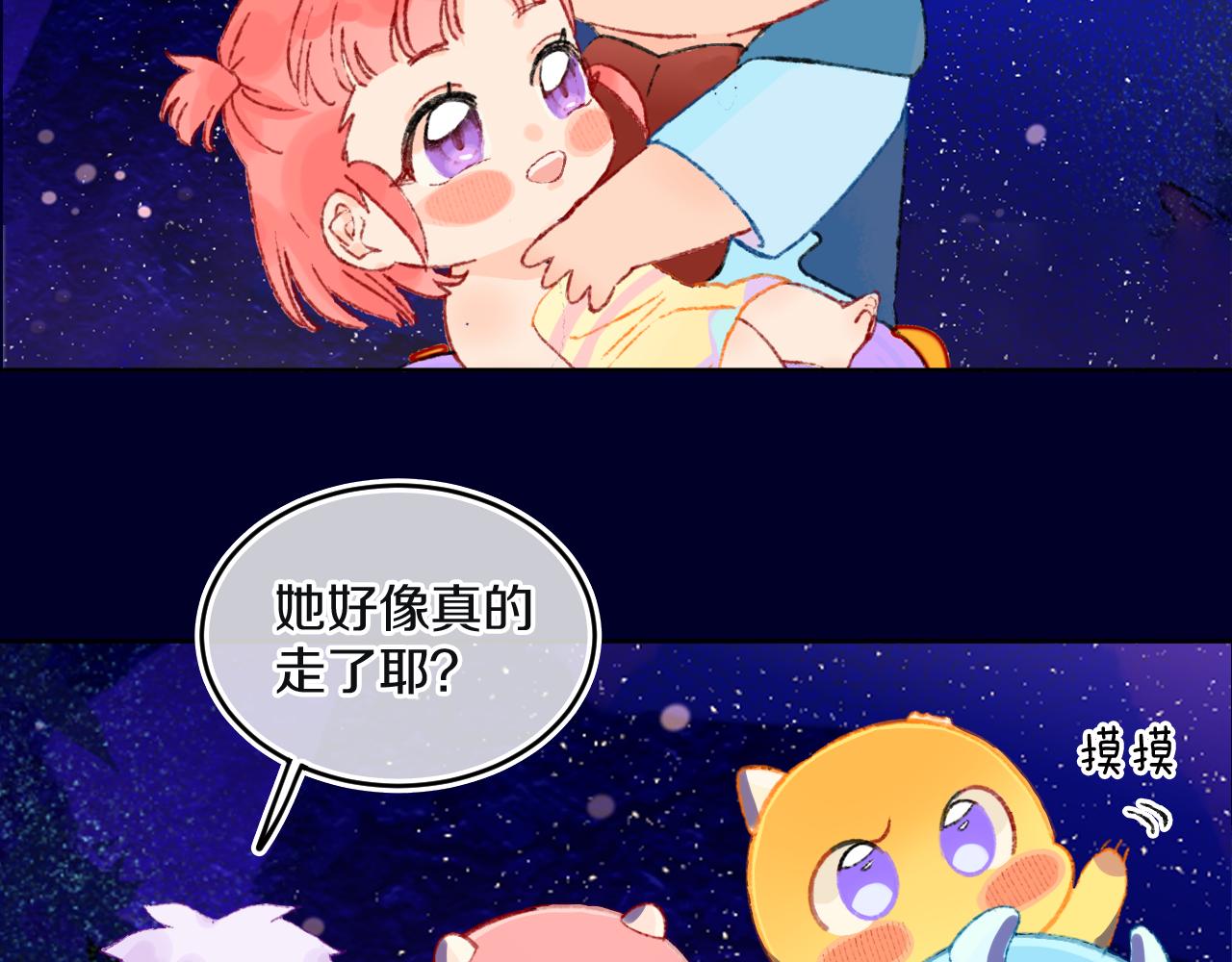 第75话 找到你啦（五）(1/3)-第81话