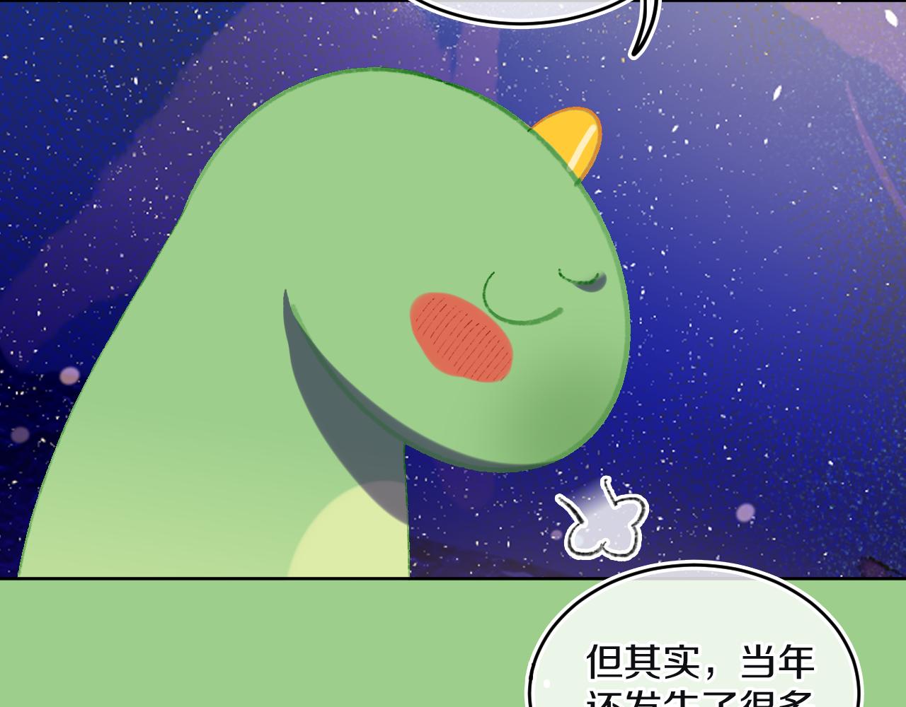 第75话 找到你啦（五）(1/3)-第81话