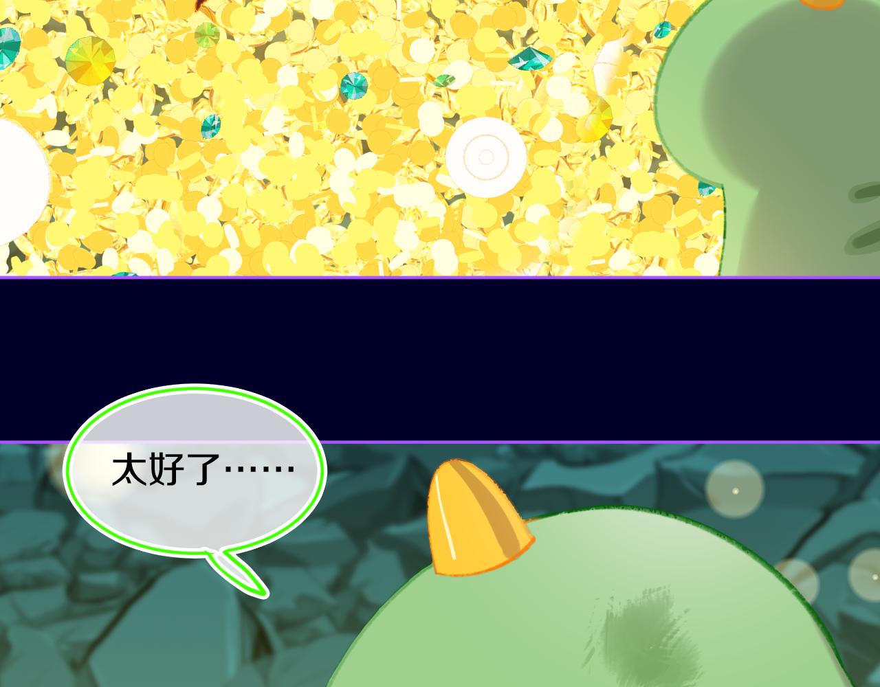 第75话 找到你啦（五）(1/3)-第81话