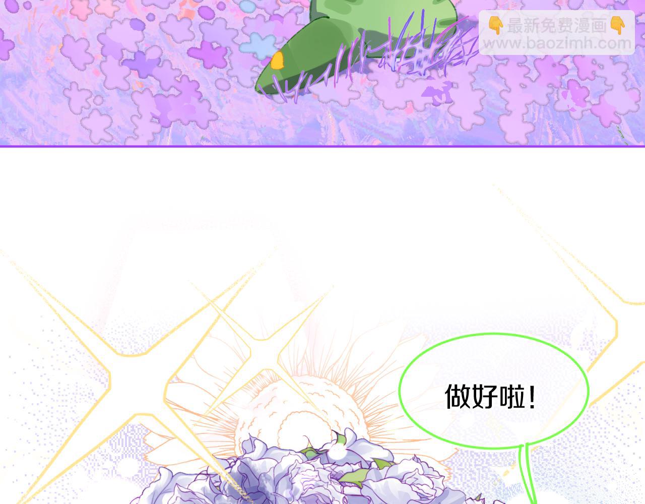 第75话 找到你啦（五）(1/3)-第81话