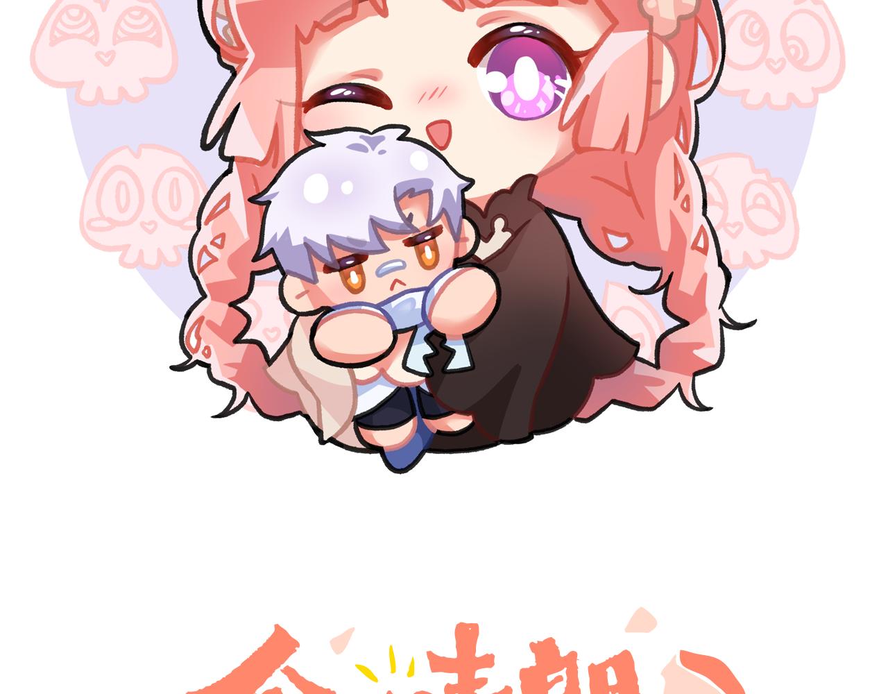第77话 孩子（二）(1/3)-第83话