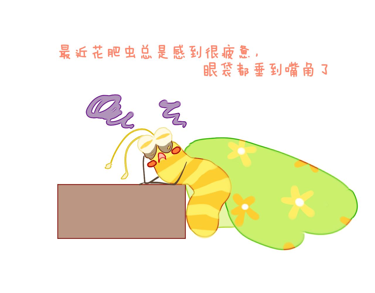第77话 孩子（二）(1/3)-第83话