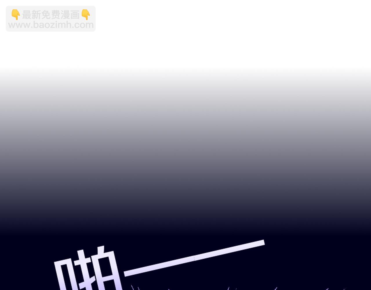 第77话 孩子（二）(1/3)-第83话