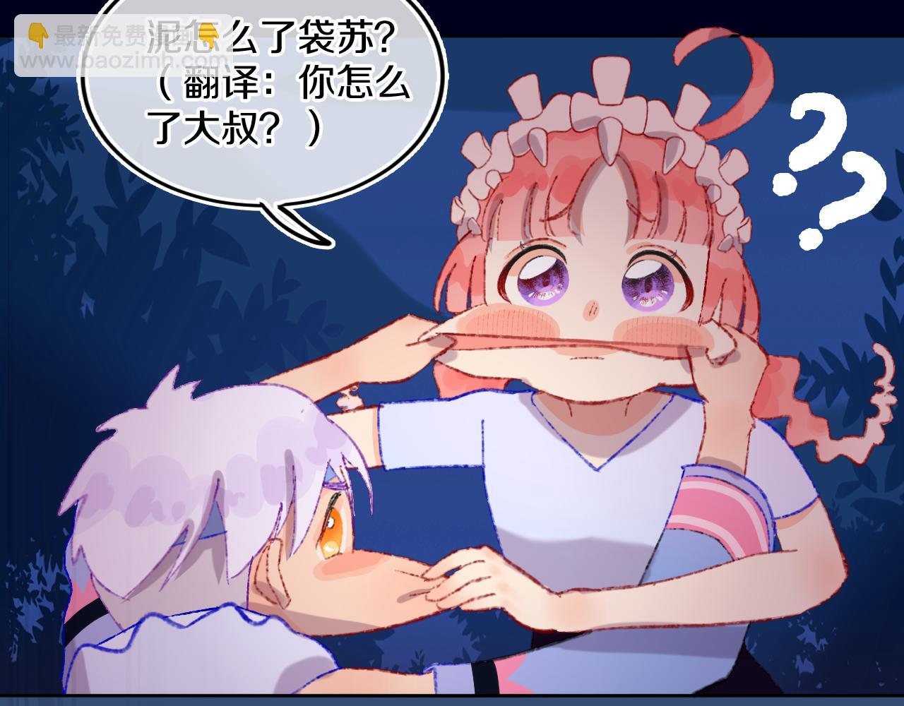第77话 孩子（二）(1/3)-第83话
