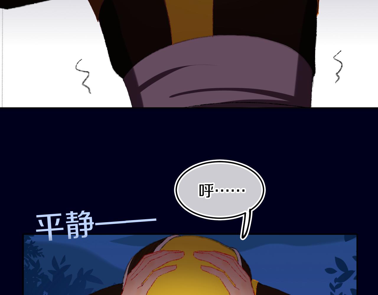 第77话 孩子（二）(1/3)-第83话