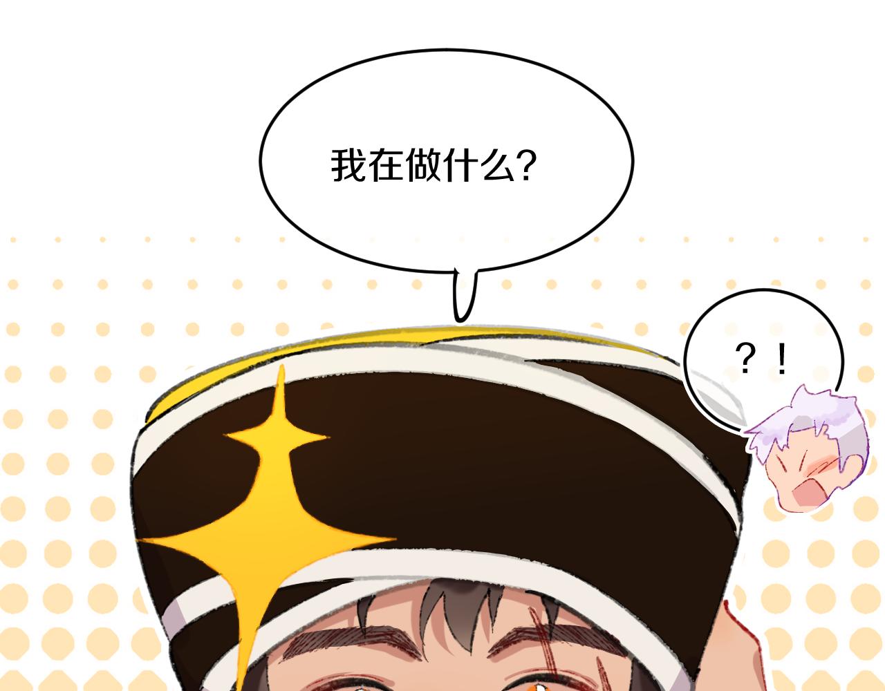 第77话 孩子（二）(1/3)-第83话