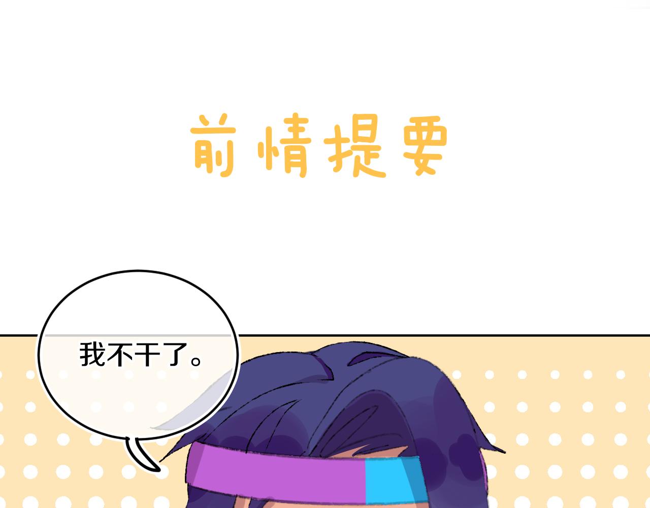 第79话 孩子（四）(1/3)-第85话