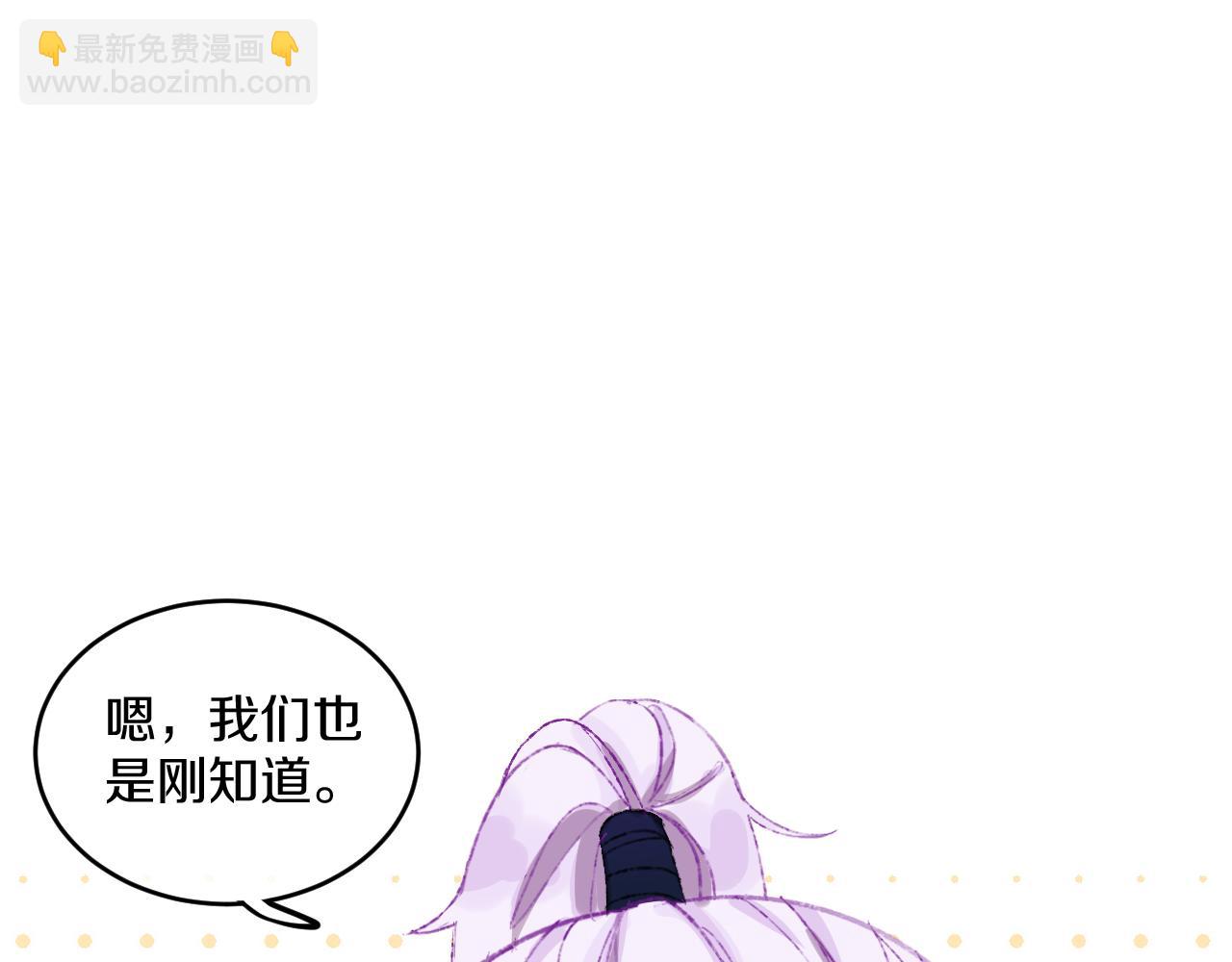 第79话 孩子（四）(1/3)-第85话