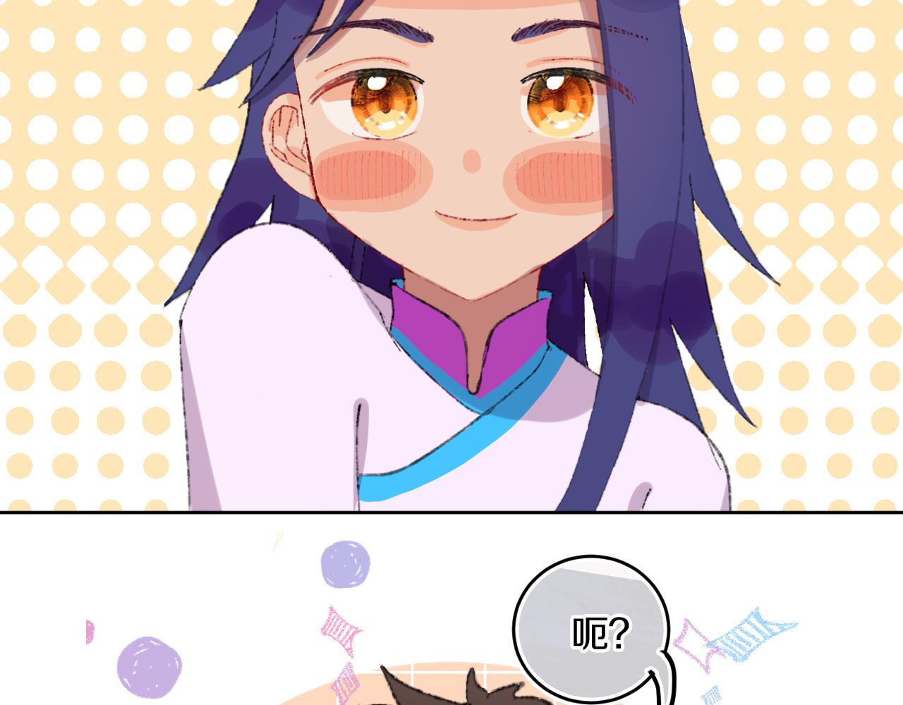 第79话 孩子（四）(1/3)-第85话