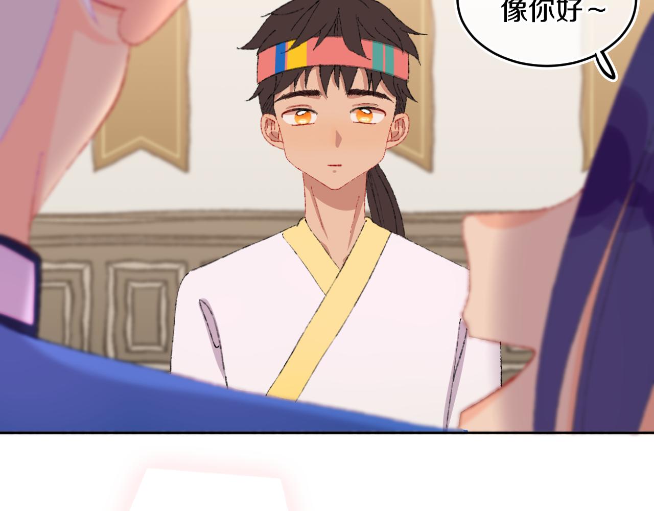 第79话 孩子（四）(1/3)-第85话