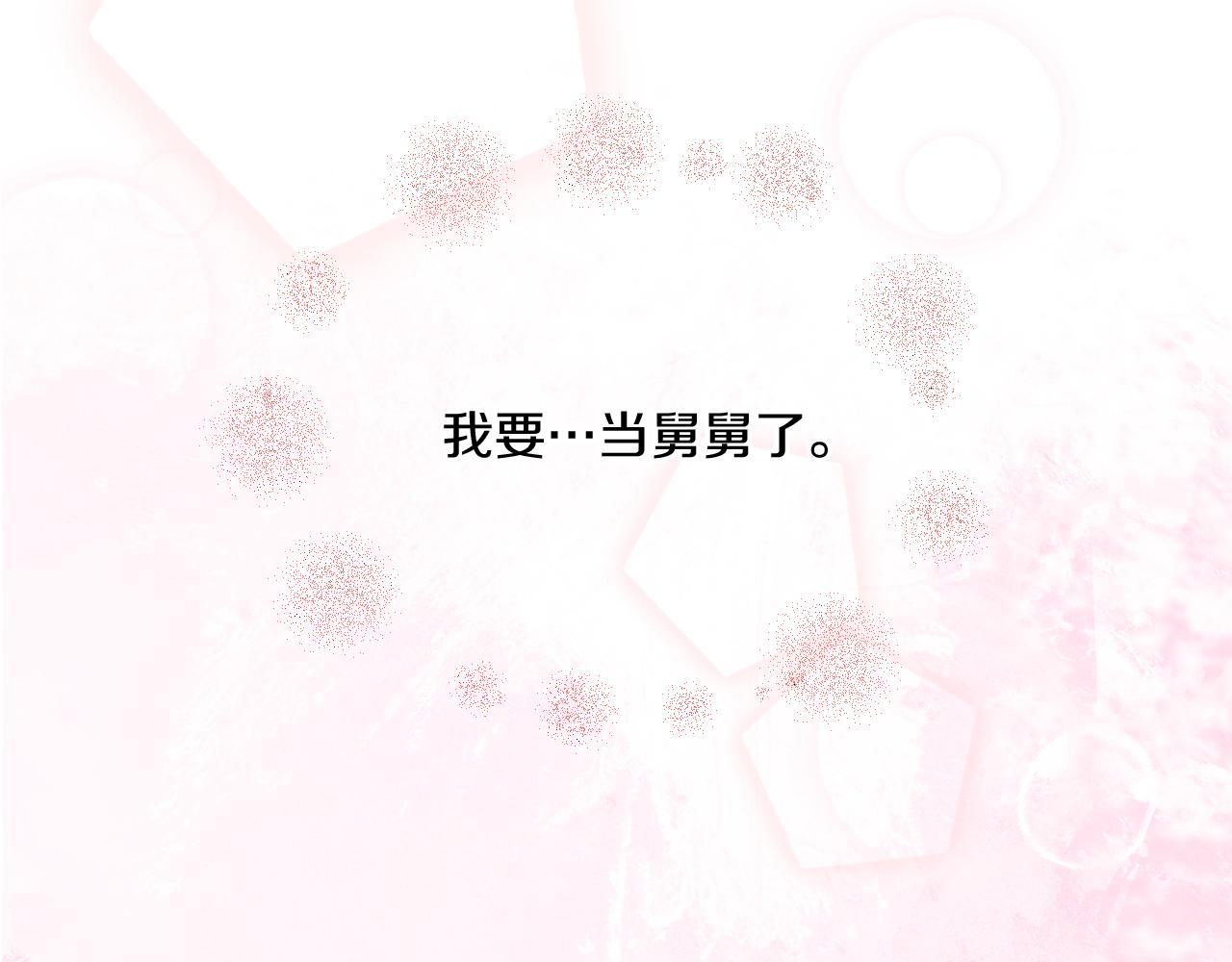 第79话 孩子（四）(1/3)-第85话