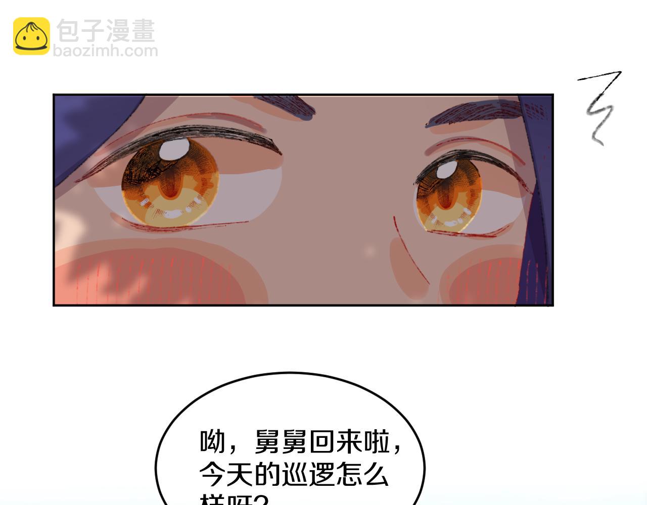 第79话 孩子（四）(1/3)-第85话