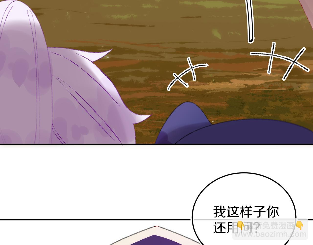 第79话 孩子（四）(1/3)-第85话
