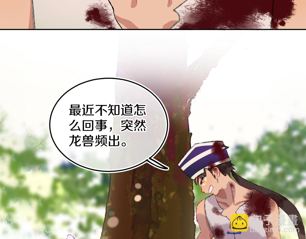 第79话 孩子（四）(1/3)-第85话