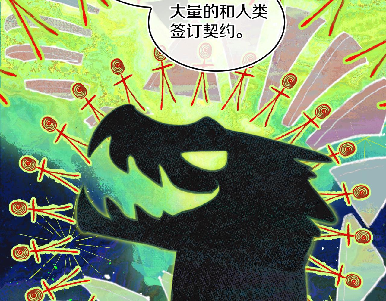 第79话 孩子（四）(1/3)-第85话