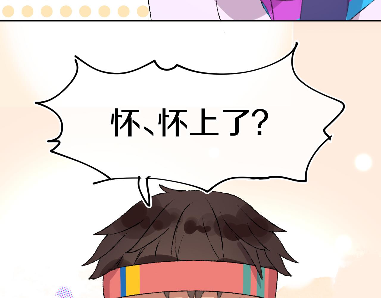 第79话 孩子（四）(1/3)-第85话