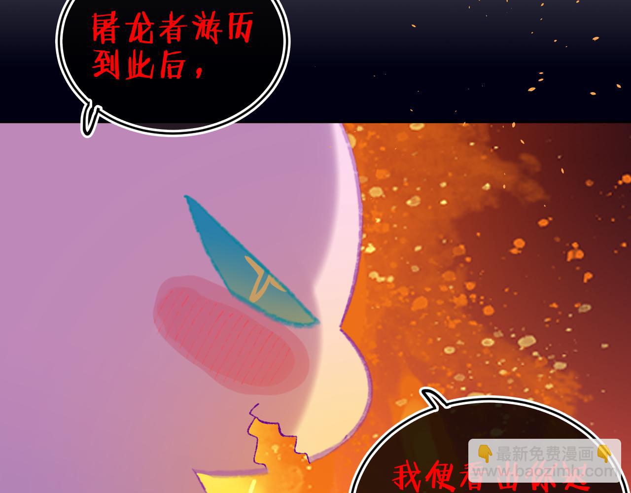 第81话 孩子（六）(1/3)-第87话