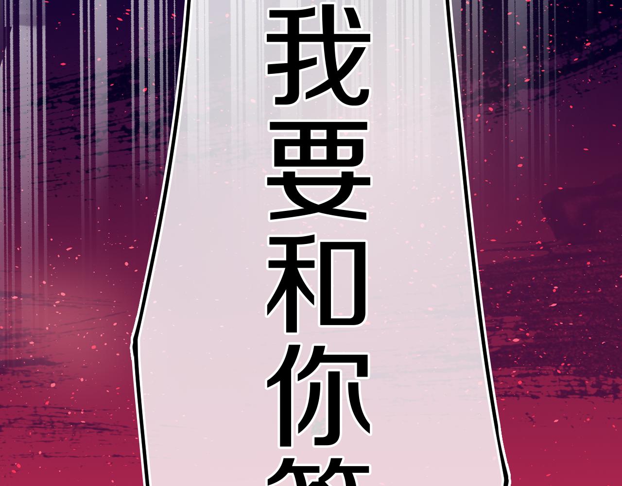 第81话 孩子（六）(1/3)-第87话