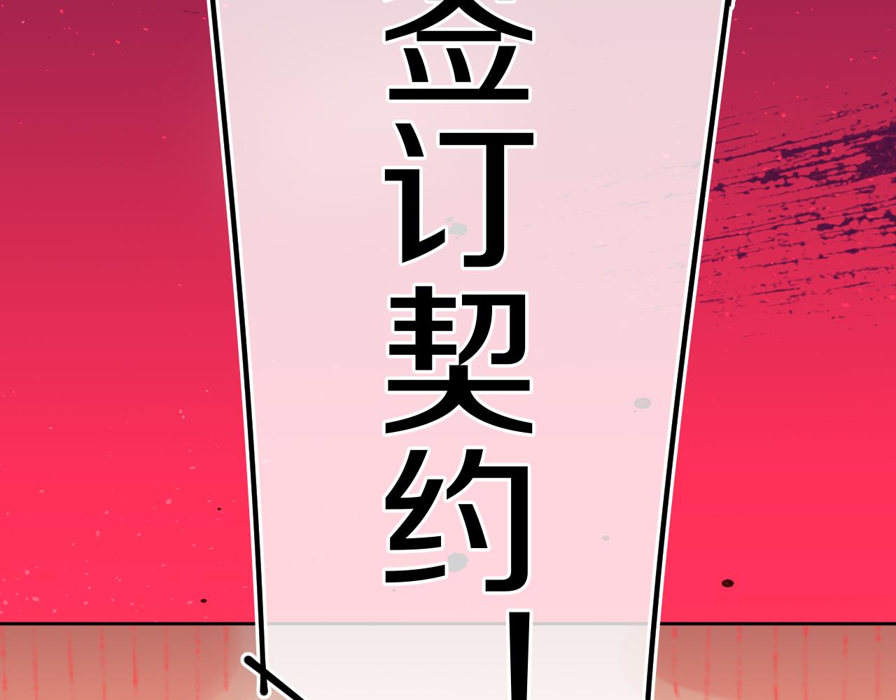 第81话 孩子（六）(1/3)-第87话
