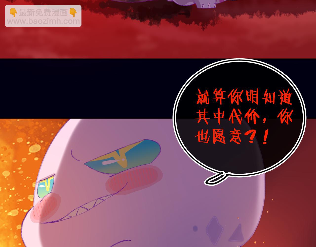 第81话 孩子（六）(1/3)-第87话