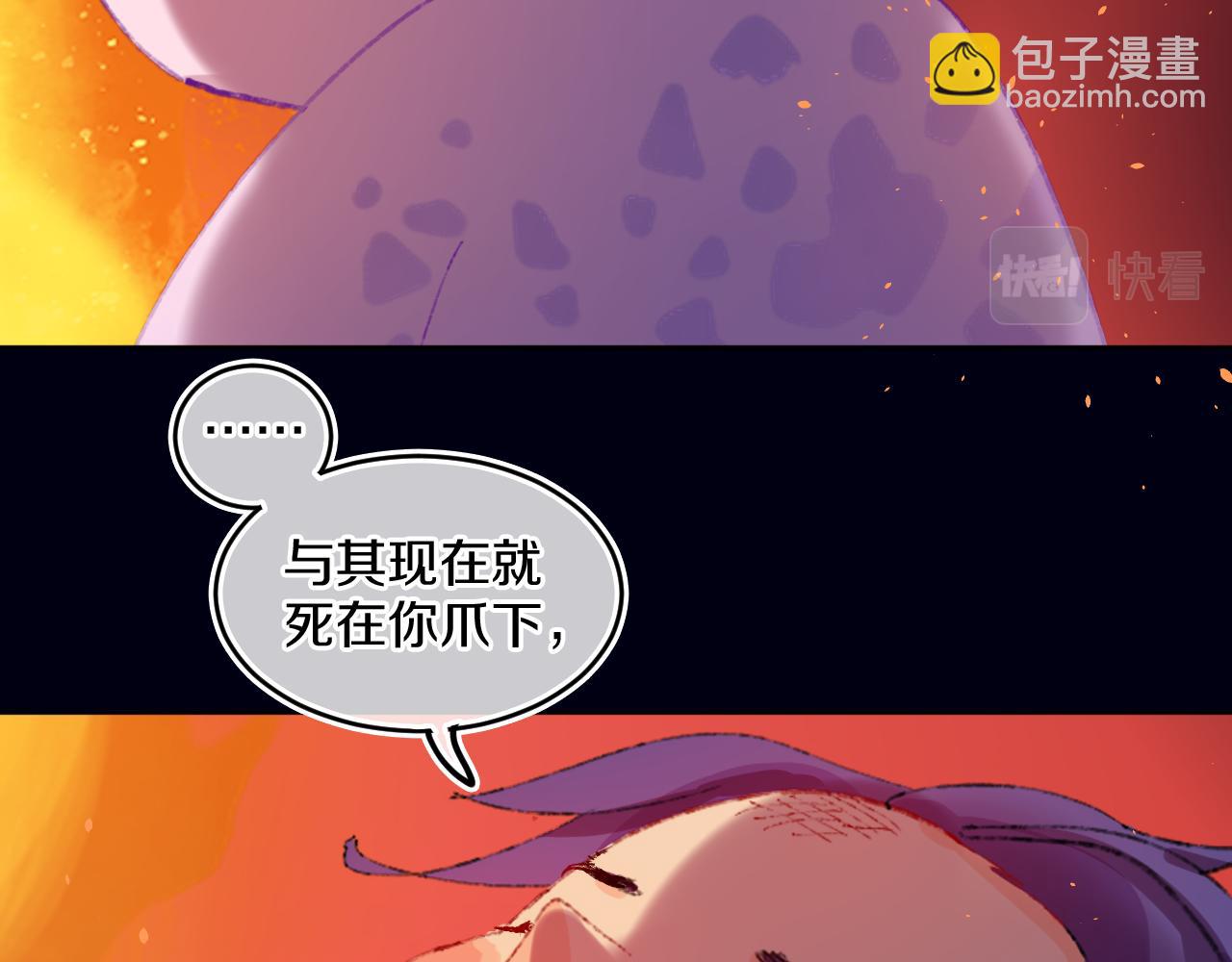 第81话 孩子（六）(1/3)-第87话