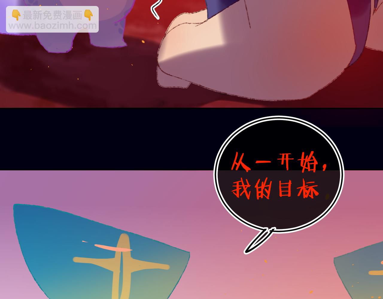 第81话 孩子（六）(1/3)-第87话