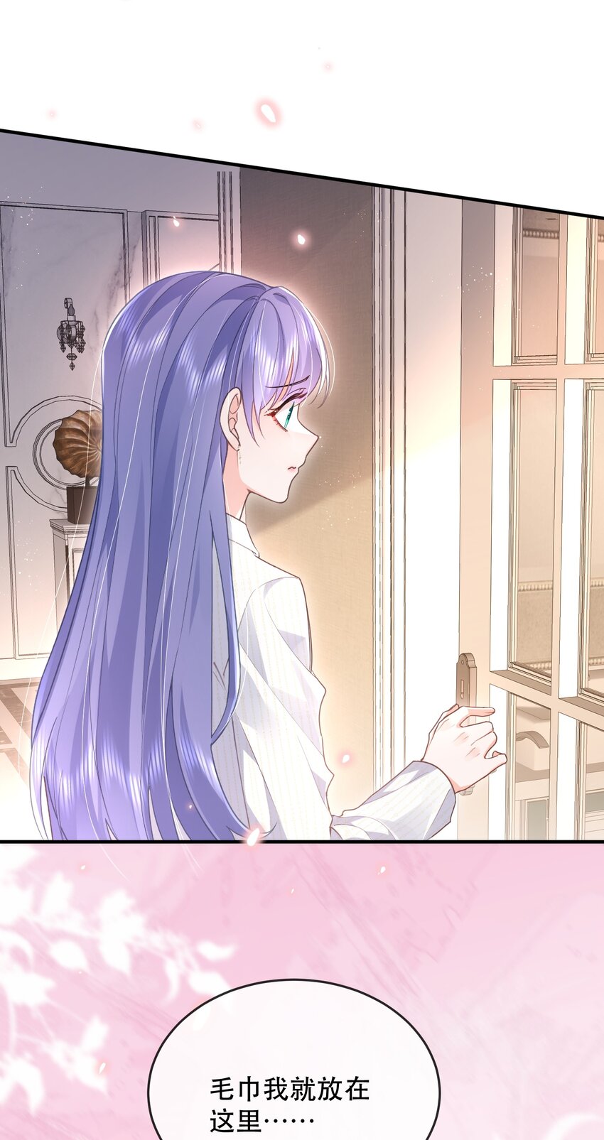 08话 关系暴露危机！(1/2)-第11话