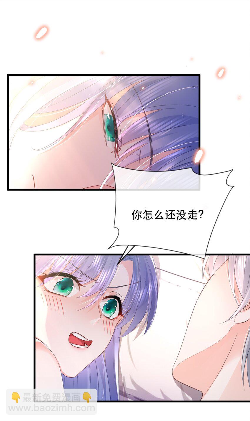 08话 关系暴露危机！(1/2)-第11话