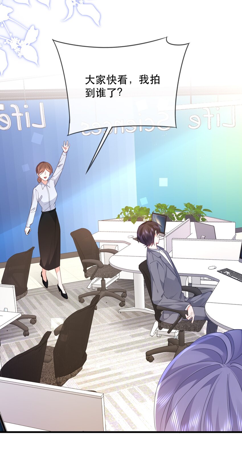 08话 关系暴露危机！(1/2)-第11话