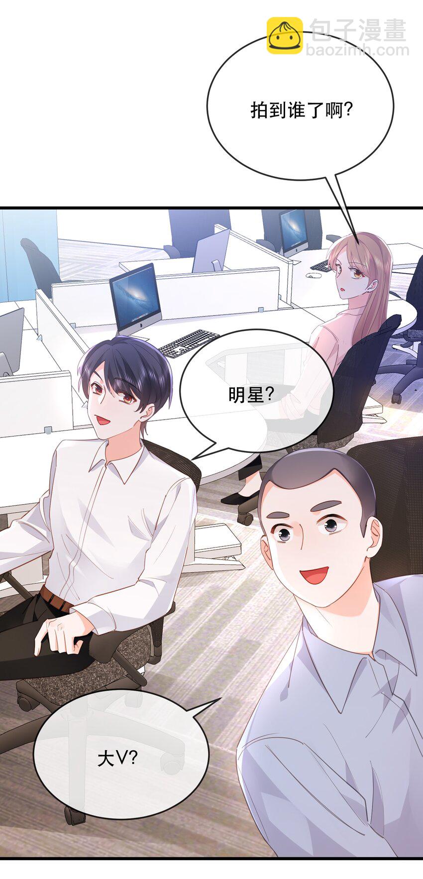 08话 关系暴露危机！(1/2)-第11话