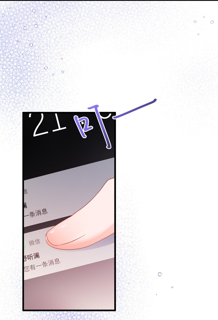 10话 上门投喂日常(1/2)-第13话
