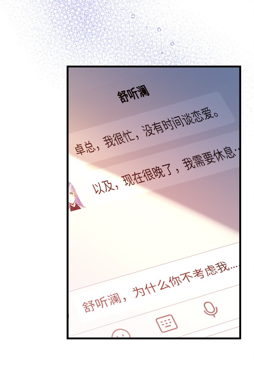10话 上门投喂日常(1/2)-第13话