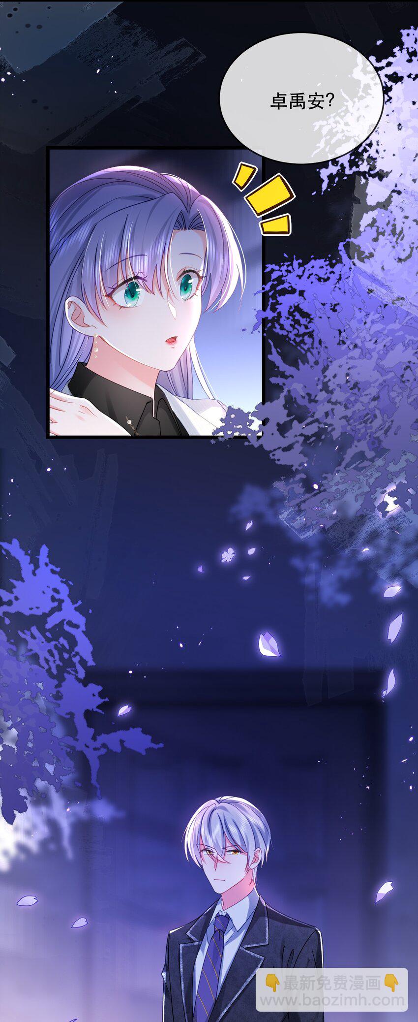 10话 上门投喂日常(1/2)-第13话