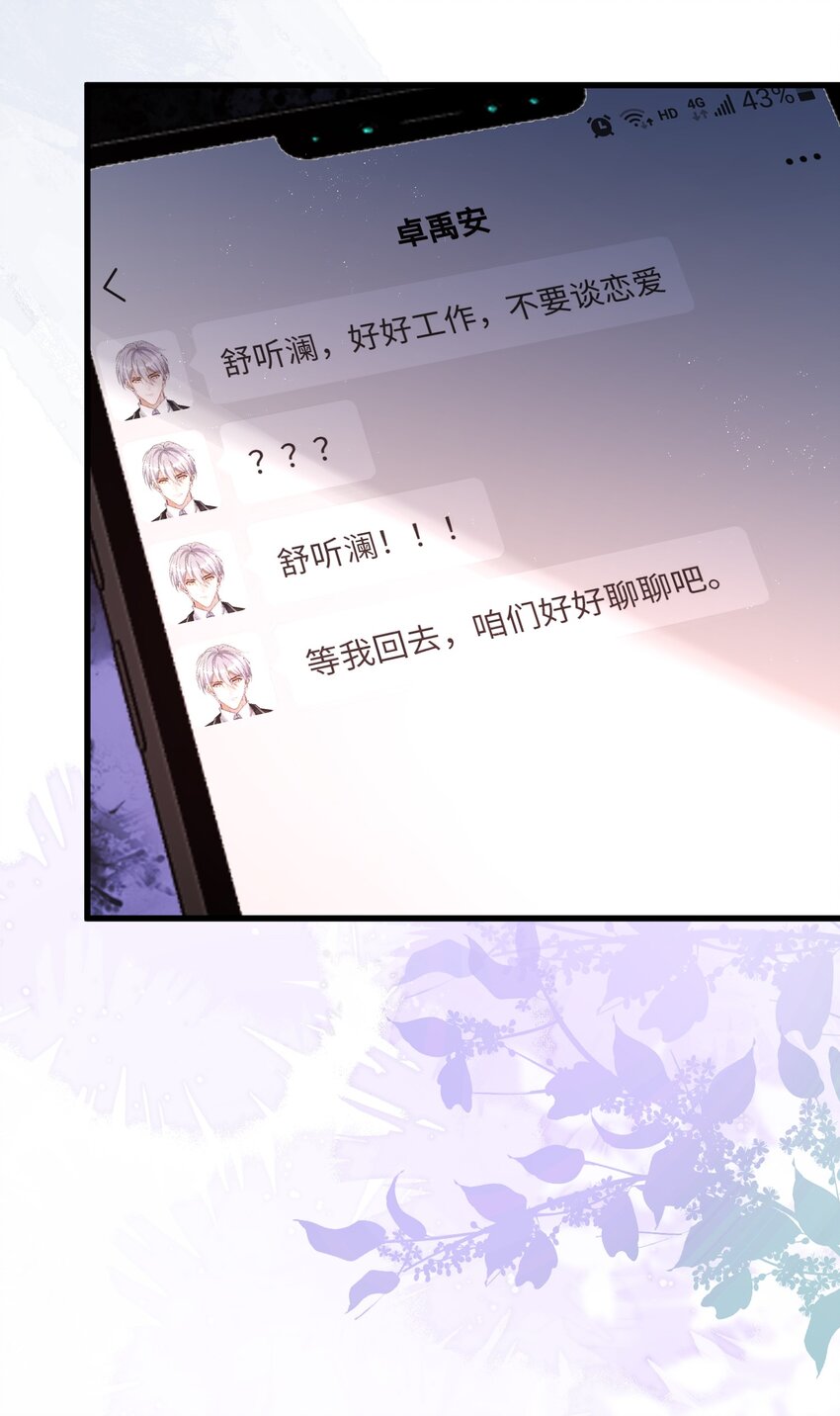 10话 上门投喂日常(1/2)-第13话