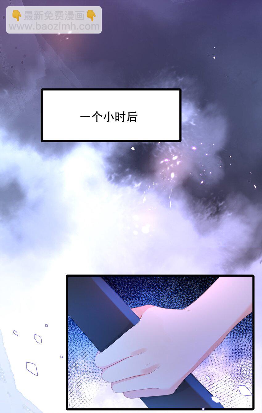12话 卓总被赶出家门(1/2)-第15话