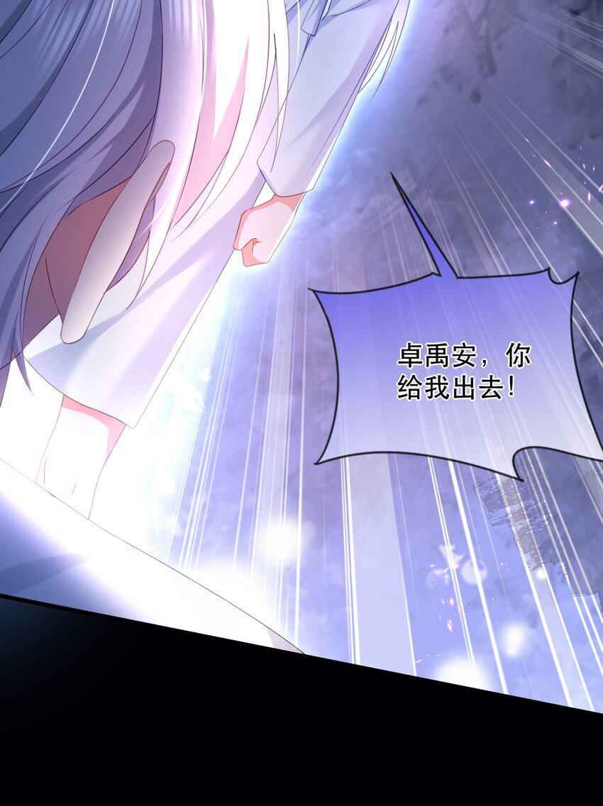 12话 卓总被赶出家门(1/2)-第15话